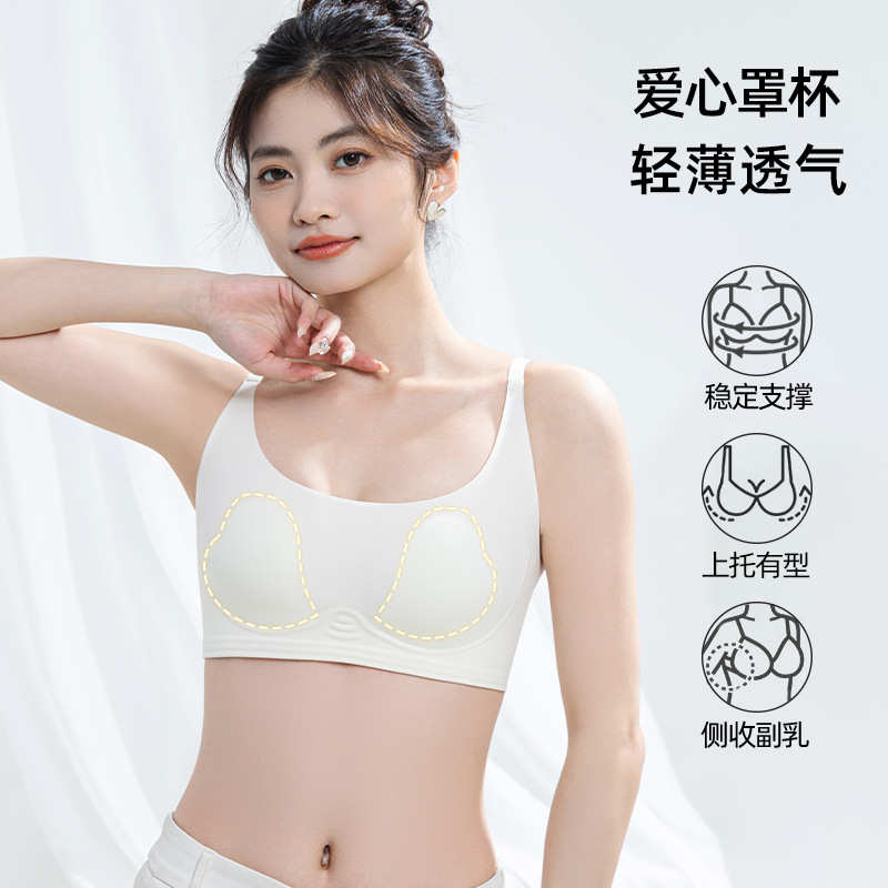 T Shirt Bra Seamless - غير مرئية تي شيرت الصدرية المرأة