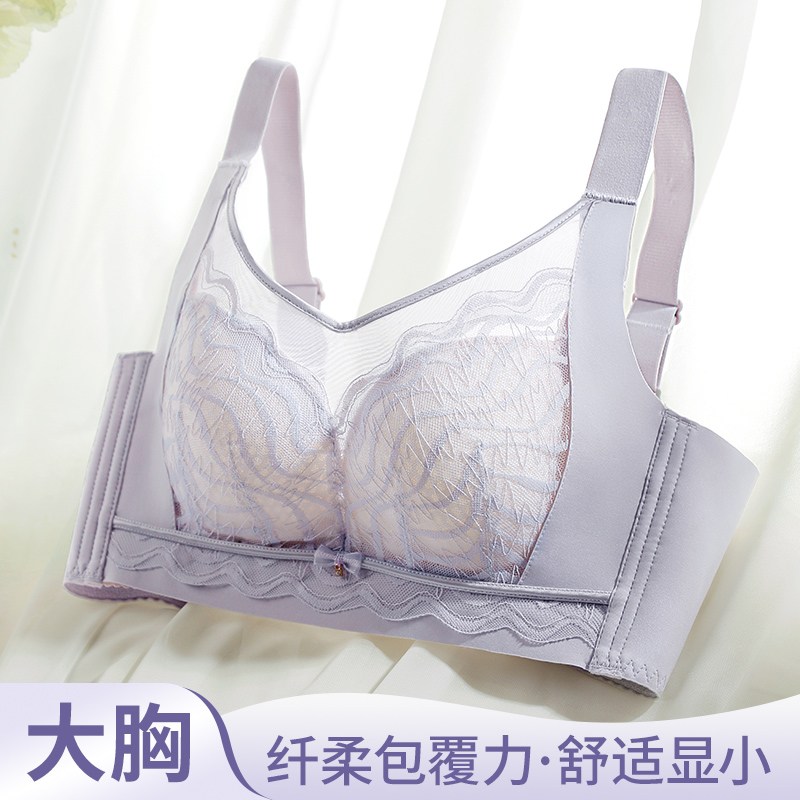 Cotton Bra Everyday - 36-42CD حجم كبير حمالات الصدر الدانتيل