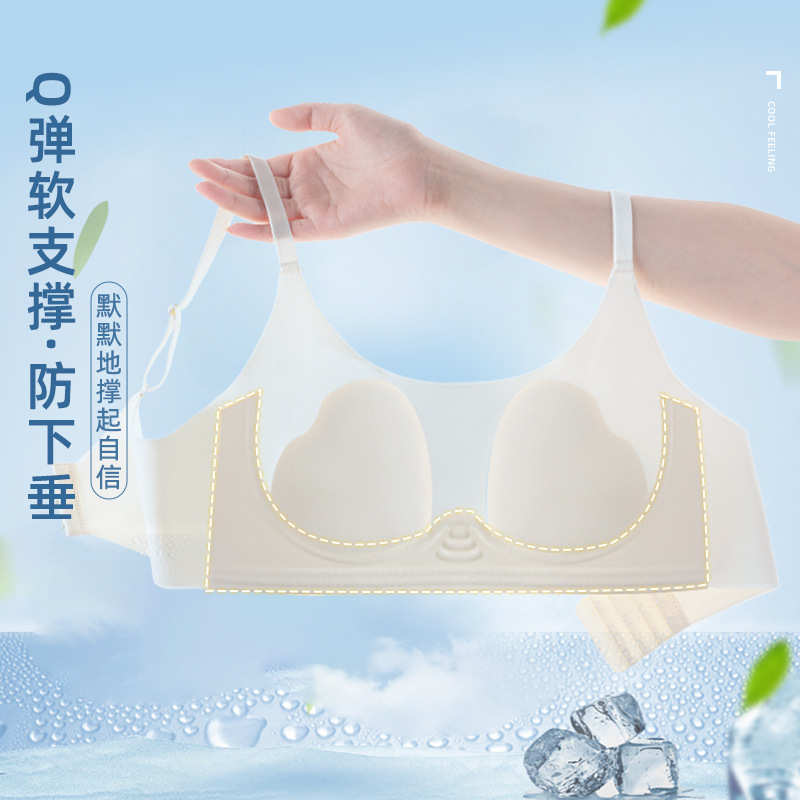 غير مرئية تي شيرت الصدرية المر - مراجعة T Shirt Bra Seamless وسعره